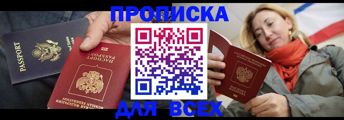 регистрация для дет. сада в Кимрах